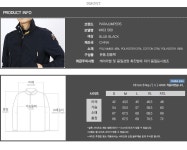머스트잇(MUSTIT) - 20 S/S 파라점퍼스 남성 CELSTUS 자켓(블루블랙) WI03 560