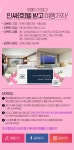 온라인 박람회 해외호텔 여행을 드립니다 : 인터파크투어 이벤트혜택존 온라인 박람회 해외호텔 여행을 드립니다 