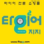 인터파크