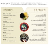 제휴사 떠나볼까 통영거제편 | NOL 인터파크투어 이벤트혜택존 [제휴사]떠나볼까 통영거제편