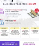 아시아나항공 특가 해외자유 Dream Tour | NOL 인터파크투어 이벤트혜택존 아시아나항공 특가 해외자유 Dream Tour