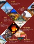 미라클 대만 : 인터파크투어 이벤트혜택존     미라클 대만