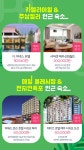         제주도 올래  서귀포 올레  : 인터파크투어 이벤트혜택존     제주도 올래? 서귀포 올레!