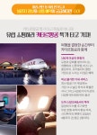 독일 럭셔리 아웃렛 VIP 초대 | NOL 인터파크투어 이벤트혜택존 독일 럭셔리 아웃렛 VIP 초대