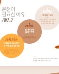         국내/해외 가을 온천 여행 종합 가을 활력소 온천스파 : 인터파크투어 이벤트혜택존     국내/해외 가을 온천 여행 종합 가을 활력소 온천스파