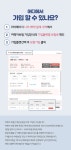 ACE여행자보험 PC | NOL 인터파크투어 이벤트혜택존 ACE여행자보험_PC