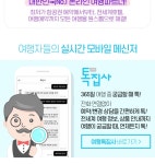 대한민국 NO 1 여행파트너 인터파크투어 | NOL 인터파크투어 이벤트혜택존 대한민국 NO.1 여행파트너- 인터파크투어