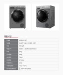 히트펌프 전기식 의류건조기 WDRHM10C_실버 - NS홈쇼핑  히트펌프 전기식 의류건조기 WDRHM10C_실버 - NS홈쇼핑
