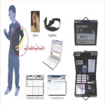 오픈메디칼 - 생활건강의료기기 종합몰 ●10%적립이벤트●[동화체육] 심폐지구력 측정기10인용/무선심박수측정기/PAPS용품/체력검사용품