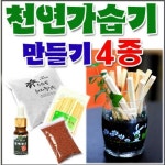 오픈메디칼 - 생활건강의료기기 종합몰 오픈메디칼