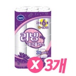 오픈메디칼 - 생활건강의료기기 종합몰 오픈메디칼