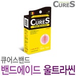 오픈메디칼 - 생활건강의료기기 종합몰 오픈메디칼