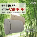 오픈메디칼 - 생활건강의료기기 종합몰 오픈메디칼
