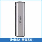 오픈메디칼 - 생활건강의료기기 종합몰 오픈메디칼