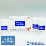 오픈메디칼 - 생활건강의료기기 종합몰 오픈메디칼