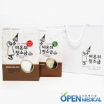 오픈메디칼 - 생활건강의료기기 종합몰 오픈메디칼