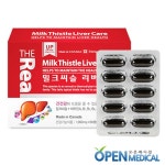 오픈메디칼 - 생활건강의료기기 종합몰 오픈메디칼