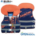 오픈메디칼 - 생활건강의료기기 종합몰 오픈메디칼