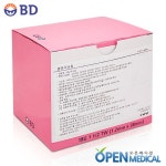 오픈메디칼 - 생활건강의료기기 종합몰 오픈메디칼