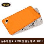 오픈메디칼 - 생활건강의료기기 종합몰 오픈메디칼