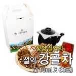 오픈메디칼 - 생활건강의료기기 종합몰 오픈메디칼