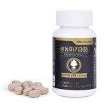 생활건강 의료기기 쇼핑몰 오픈메디칼 오픈메디칼