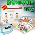 생활건강 의료기기 쇼핑몰 오픈메디칼 오픈메디칼