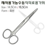 오픈메디칼 - 생활건강의료기기 종합몰 오픈메디칼