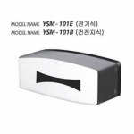 오픈메디칼 - 생활건강의료기기 종합몰 오픈메디칼