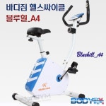 생활건강 의료기기 쇼핑몰 오픈메디칼 오픈메디칼
