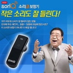오픈메디칼 - 생활건강의료기기 종합몰 오픈메디칼