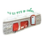 오픈메디칼 - 생활건강의료기기 종합몰 [이디풀잎] 엠크린501 메트리스 온풍기/이디풀잎 침대 매트리스 온풍기/붙이는 침대보일러/SBS 아이디어... 