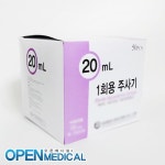 오픈메디칼 - 생활건강의료기기 종합몰 오픈메디칼