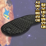 오픈메디칼 - 생활건강의료기기 종합몰 오픈메디칼
