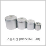 오픈메디칼 - 생활건강의료기기 종합몰 오픈메디칼