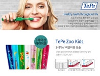 오픈메디칼 - 생활건강의료기기 종합몰 오픈메디칼