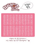 O-LENS - Visual Insight of Beauty. O-LENS 댓글달고 바비펫 슈가걸 캔디 글로스 받자!오렌즈 걸스 - 오렌즈