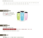 Visual Insight of Beauty. O-LENS ●청주지웰시티점 1/9일 오픈 이벤트~!! 원하는도수! 신청필수!!● 오렌즈 뉴스 - 오렌즈