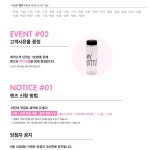 Visual Insight of Beauty. O-LENS ●광주충장로2호점 8/20일 오픈 이벤트~!! 원하는도수! 신청필수!!● 오렌즈 뉴스 - 오렌즈