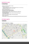 Visual Insight of Beauty. O-LENS ●광주충장로2호점 8/20일 오픈 이벤트~!! 원하는도수! 신청필수!!● 오렌즈 뉴스 - 오렌즈