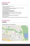 Visual Insight of Beauty. O-LENS ●평택소사벌점 9/3일 오픈 이벤트~!! 원하는도수! 신청필수!!● 오렌즈 뉴스 - 오렌즈
