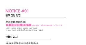 Visual Insight of Beauty. O-LENS ●안산중앙2호점 9/10일 오픈 이벤트~!! 원하는도수! 신청필수!!● 오렌즈 뉴스 - 오렌즈