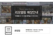 Visual Insight of Beauty. O-LENS ● 리모델링 매장안내 화정점 ●오렌즈 뉴스 - 오렌즈