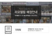 Visual Insight of Beauty. O-LENS ● 리모델링 매장안내 안양점 ●오렌즈 뉴스 - 오렌즈