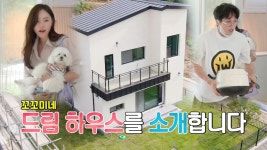 박중훈, 톰 행크스와의 훈훈한 일화 고백 미국의 박중훈
