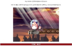 정상에 서본 자 : 모든정리 | 메이플 인벤