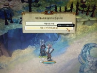 12랩 광산 반복퀘 팁입니다.(처음하시는 분들 보세요~) | 트오세 인벤