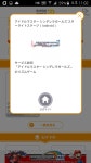 아이돌 마스터 인벤 : 데레스테 질문좀요 - 아이돌마스터 인벤 질문과 답변