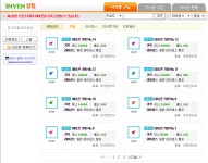 아이마트_FAQ | 아이마트 인벤