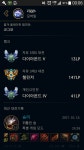 뒤숲챌린저 뒤숲질문받아요 | LoL 인벤